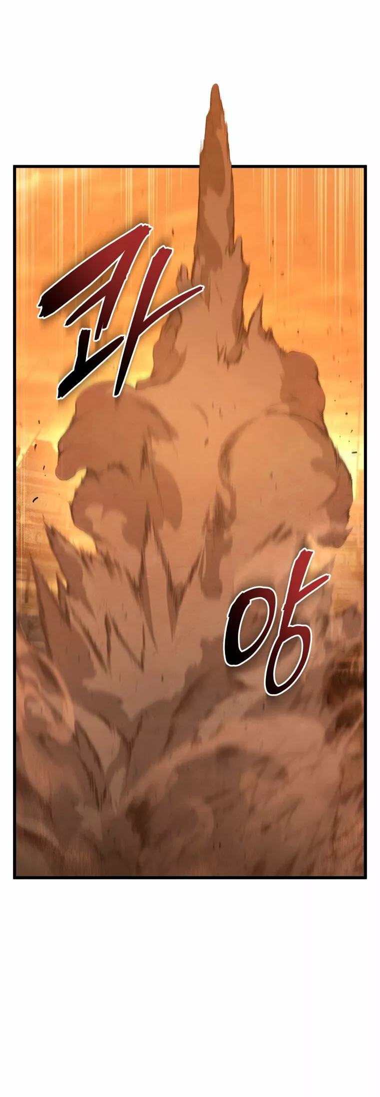 El hijo menor del maestro de la espada Capítulo 70 - Página 47