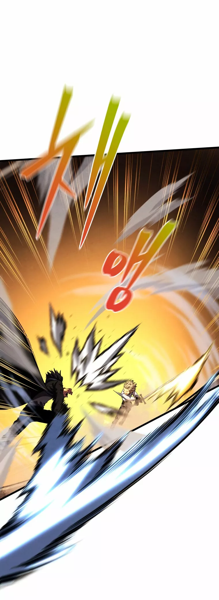 El hijo menor del maestro de la espada Capítulo 70 - Página 5