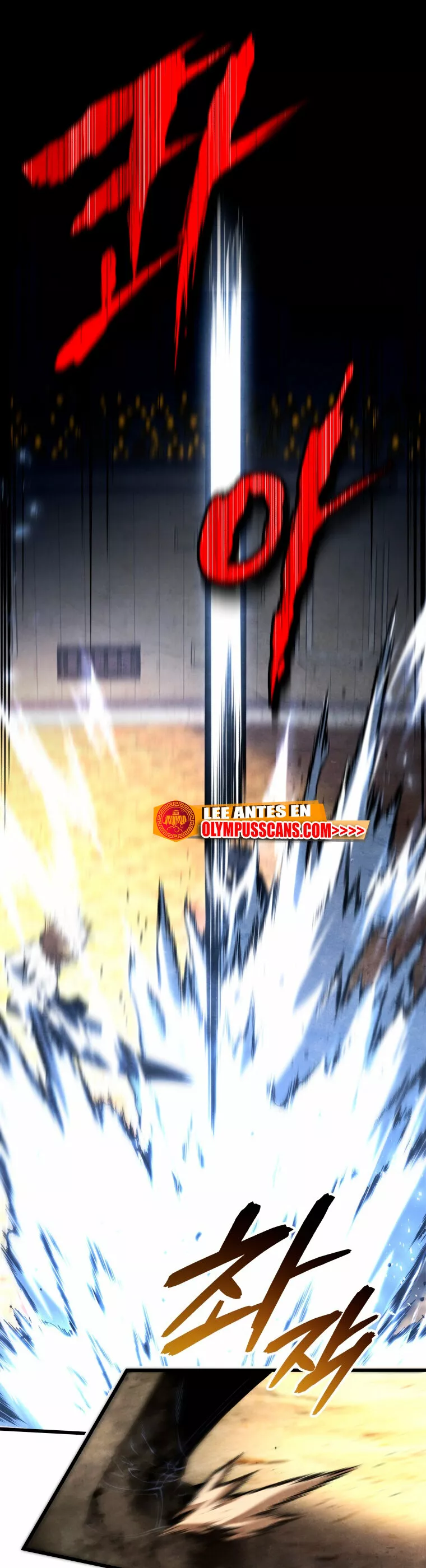 El hijo menor del maestro de la espada Capítulo 71 - Página 17
