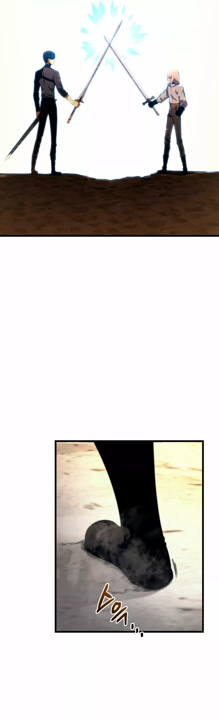 El hijo menor del maestro de la espada Capítulo 71 - Página 3