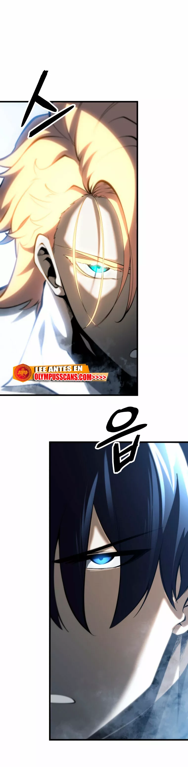 El hijo menor del maestro de la espada Capítulo 71 - Página 4