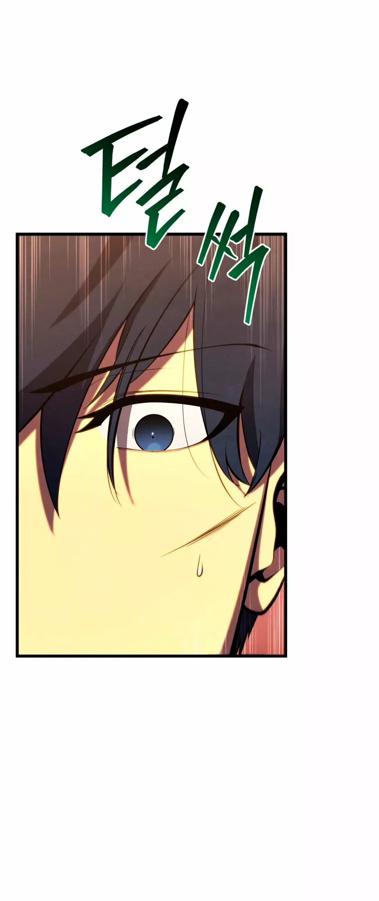 El hijo menor del maestro de la espada Capítulo 71 - Página 54