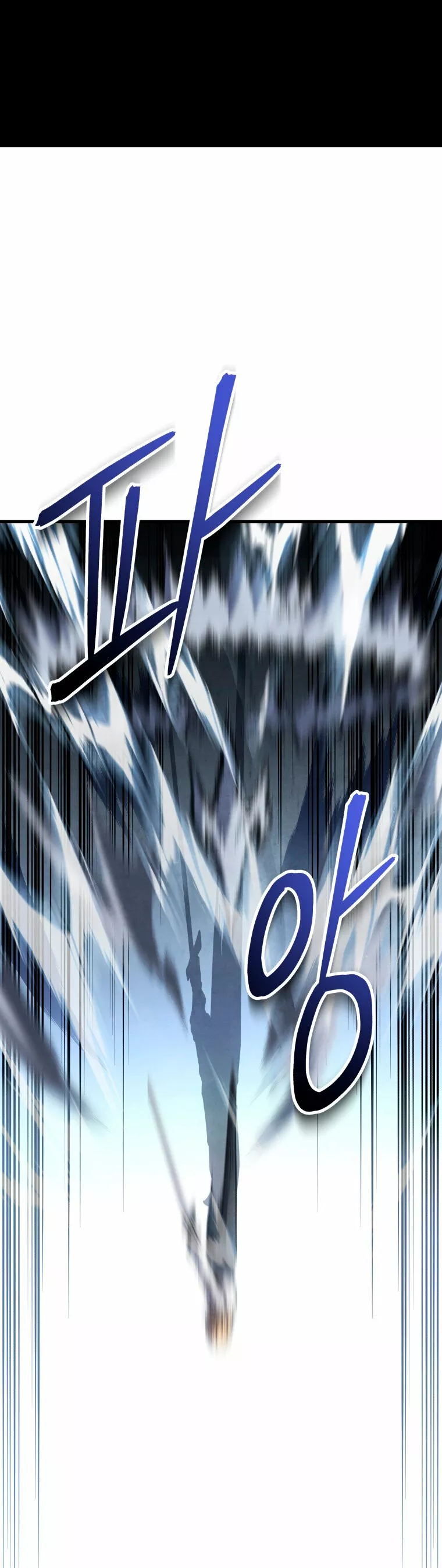 El hijo menor del maestro de la espada Capítulo 71 - Página 6