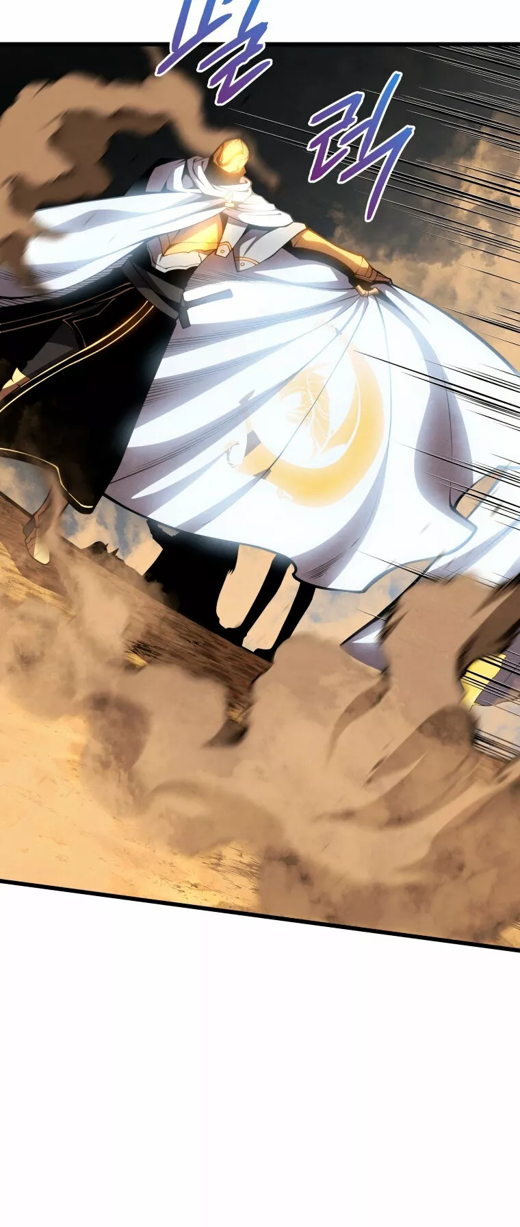 El hijo menor del maestro de la espada Capítulo 72 - Página 12