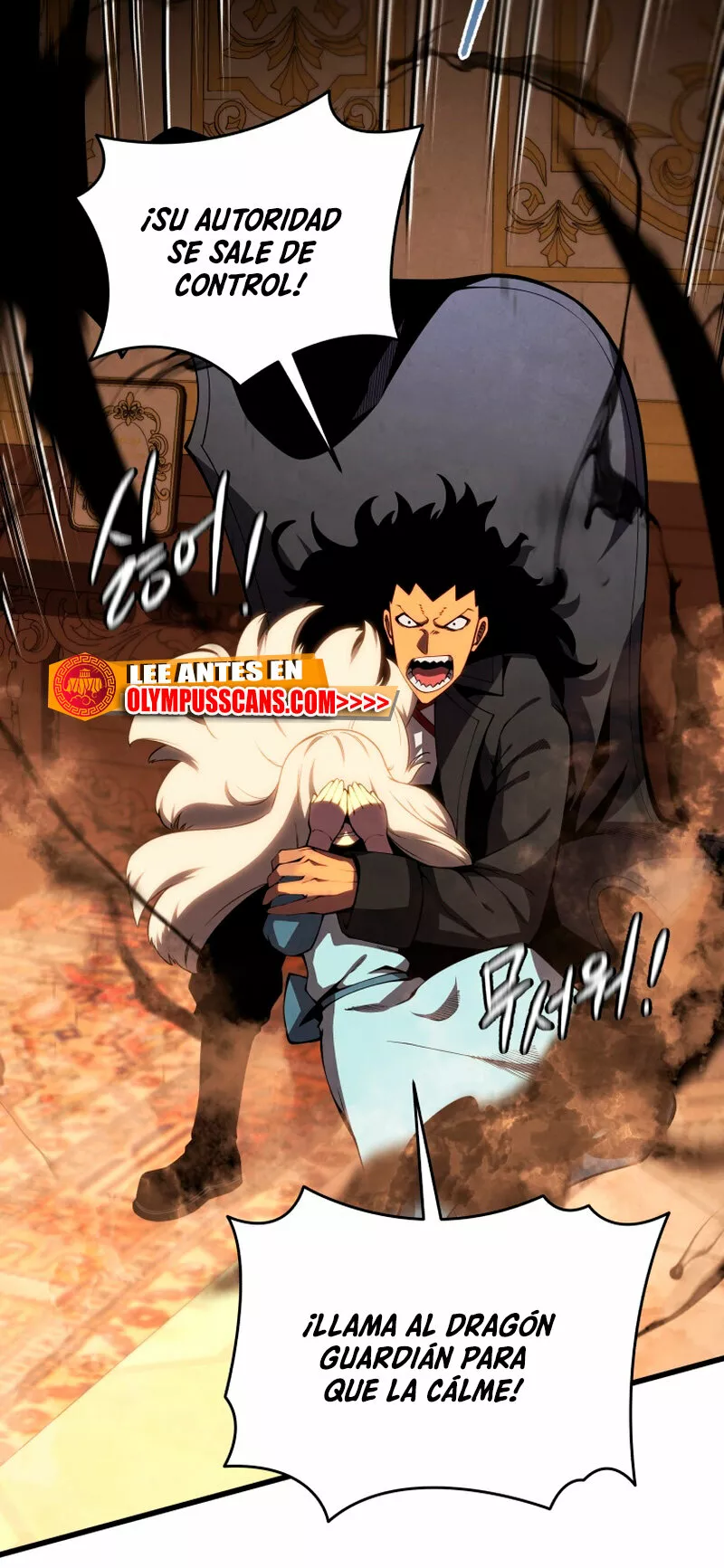 El hijo menor del maestro de la espada Capítulo 73 - Página 38