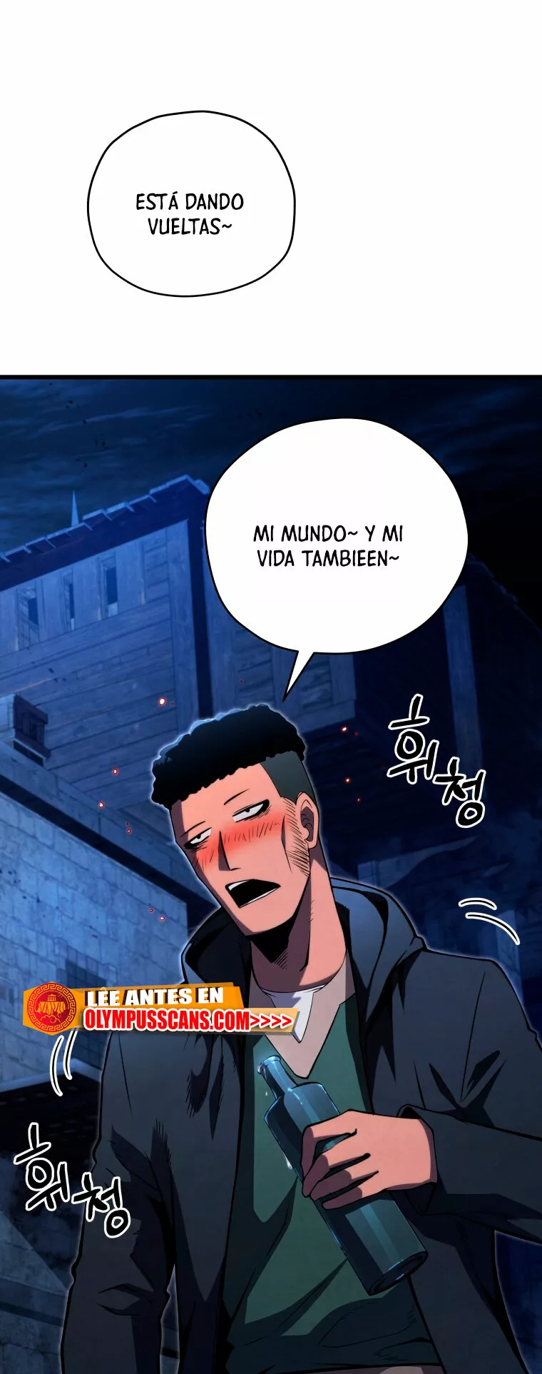 El hijo menor del maestro de la espada Capítulo 74 - Página 16