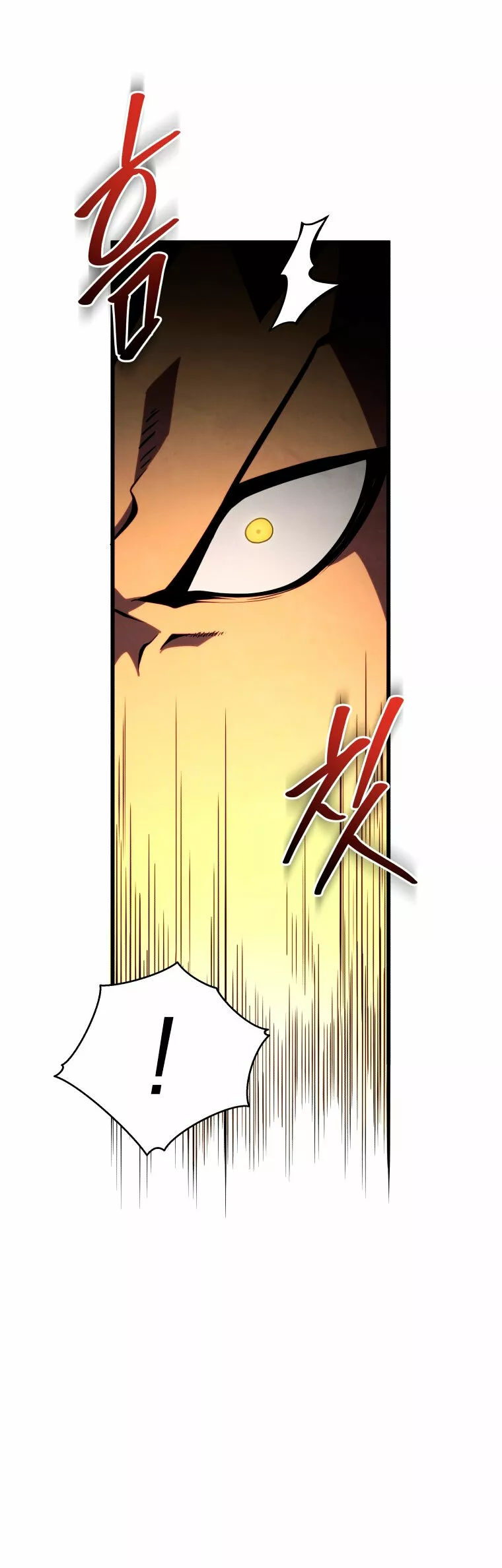 El hijo menor del maestro de la espada Capítulo 75 - Página 18