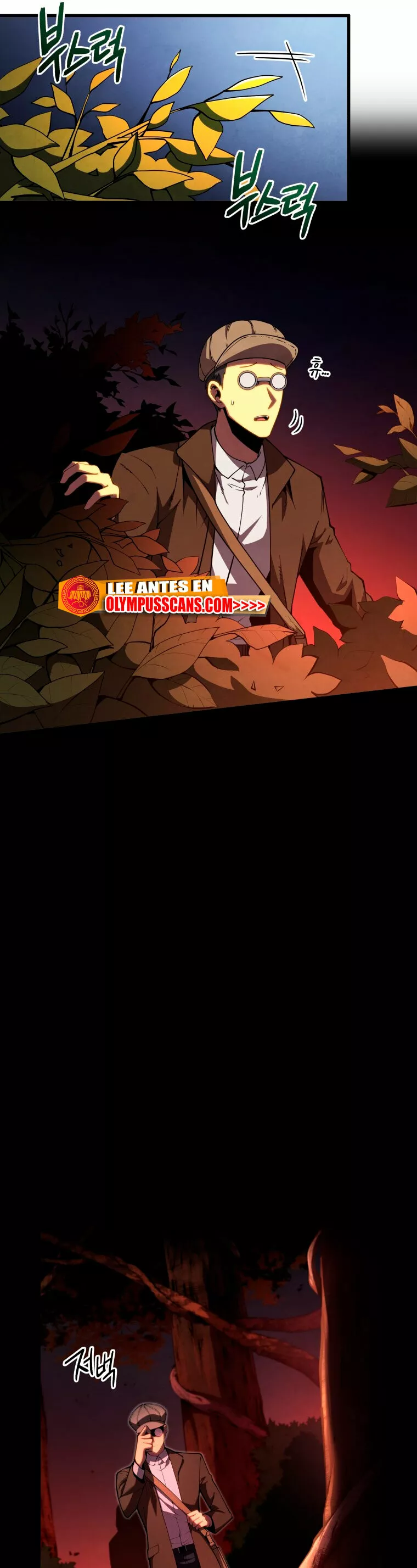 El hijo menor del maestro de la espada Capítulo 75 - Página 31