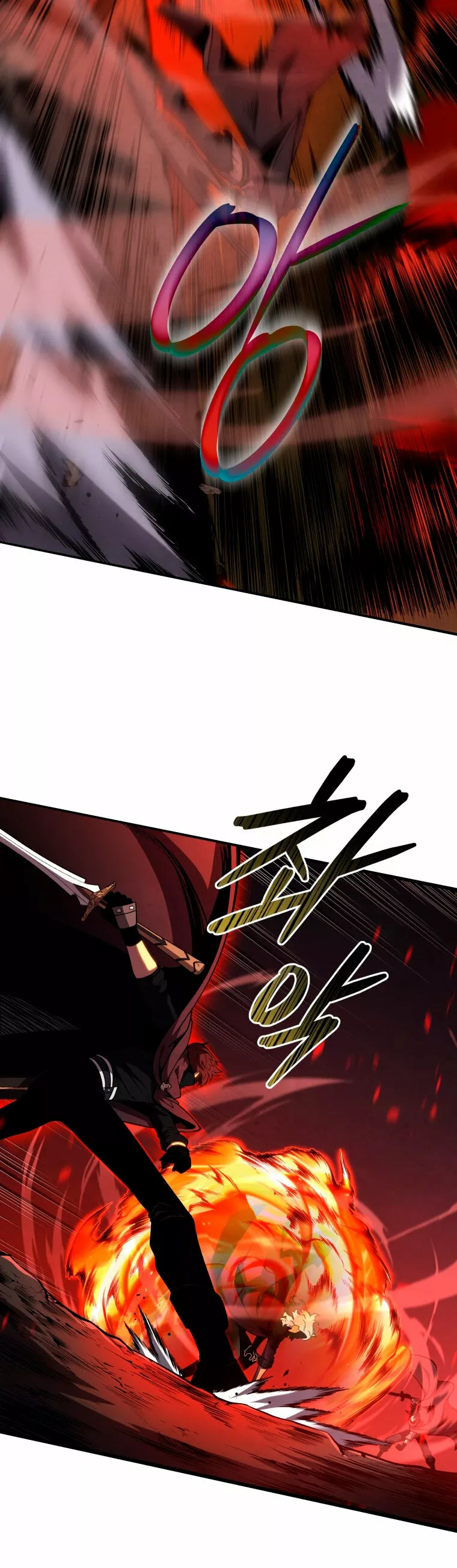 El hijo menor del maestro de la espada Capítulo 76 - Página 26