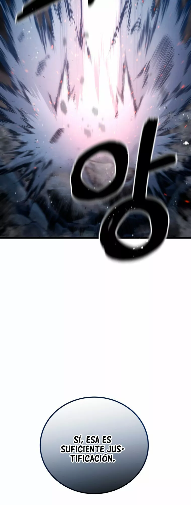 El hijo menor del maestro de la espada Capítulo 76 - Página 51