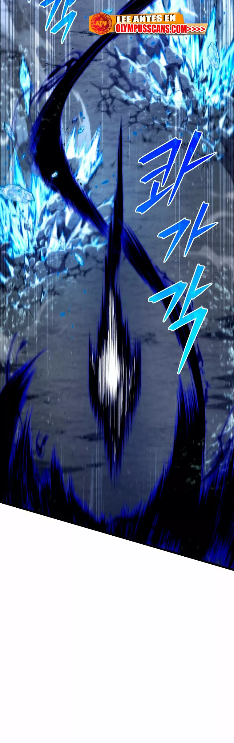 El hijo menor del maestro de la espada Capítulo 77 - Página 16