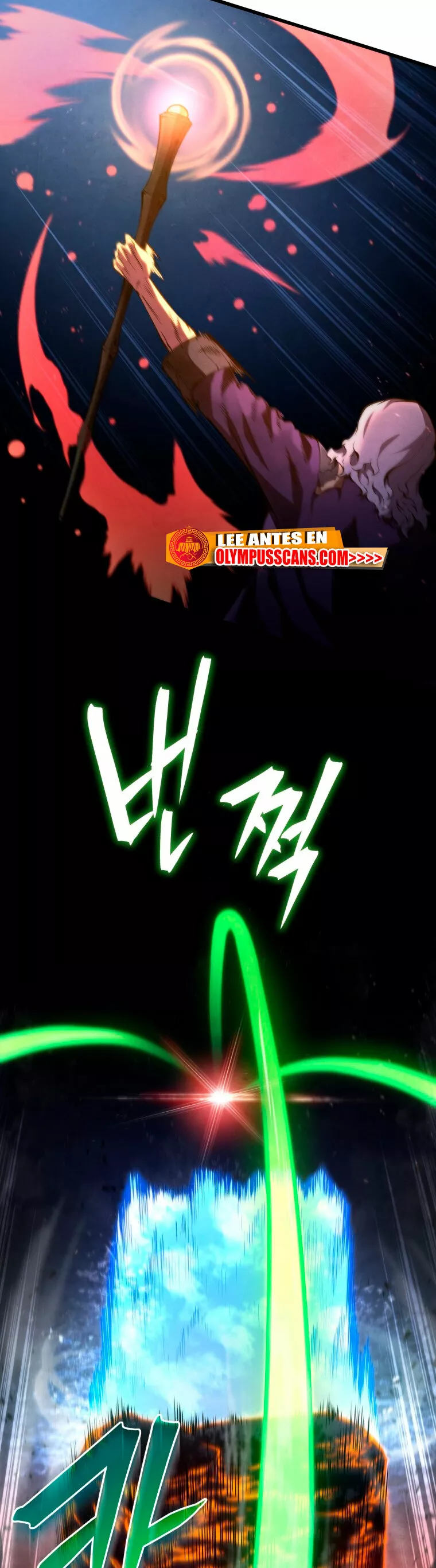 El hijo menor del maestro de la espada Capítulo 77 - Página 18