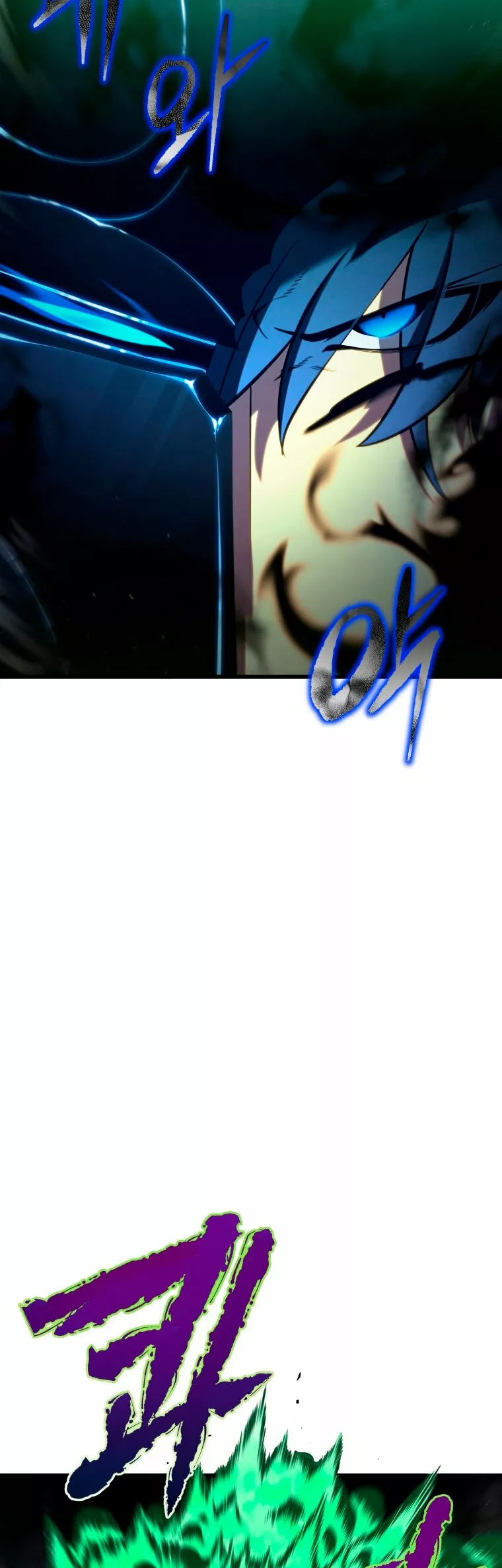 El hijo menor del maestro de la espada Capítulo 77 - Página 20