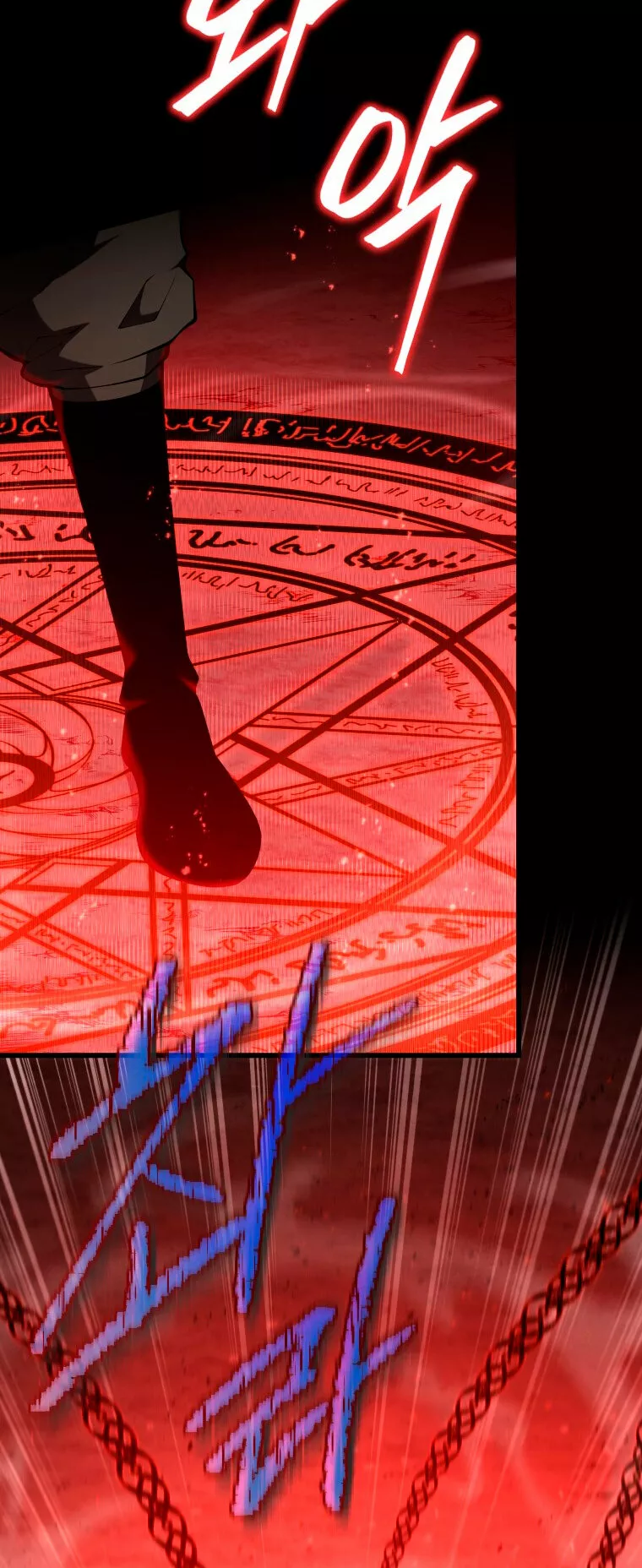 El hijo menor del maestro de la espada Capítulo 77 - Página 31