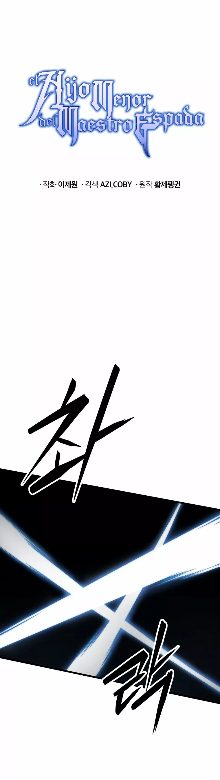 El hijo menor del maestro de la espada Capítulo 77 - Página 34