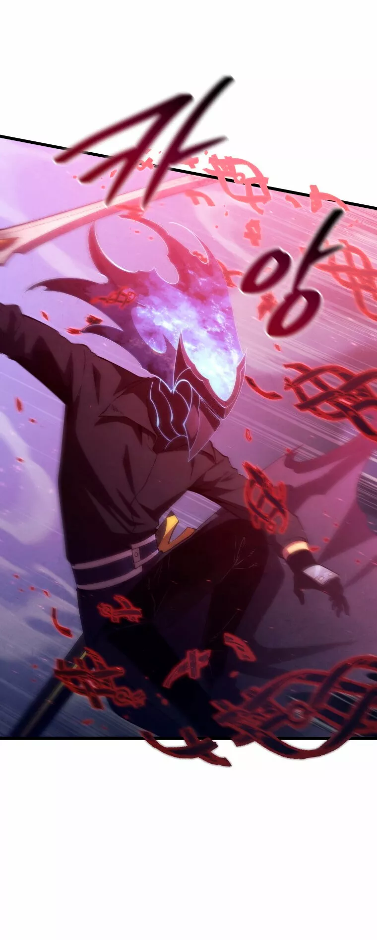 El hijo menor del maestro de la espada Capítulo 77 - Página 35