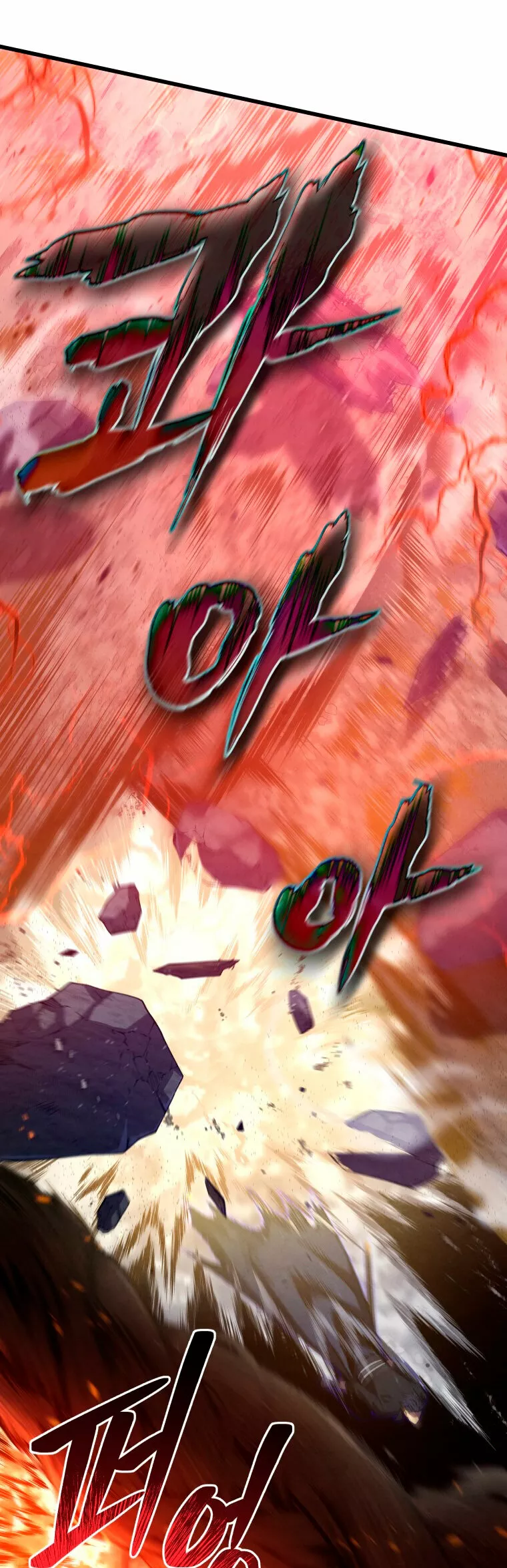 El hijo menor del maestro de la espada Capítulo 77 - Página 44