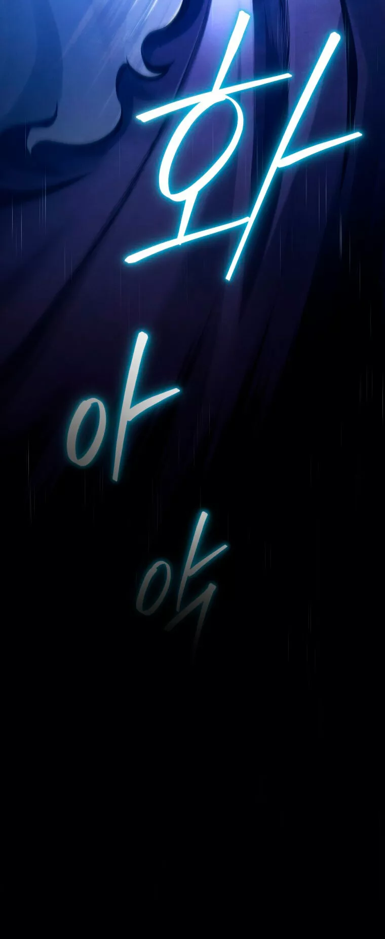 El hijo menor del maestro de la espada Capítulo 78 - Página 10