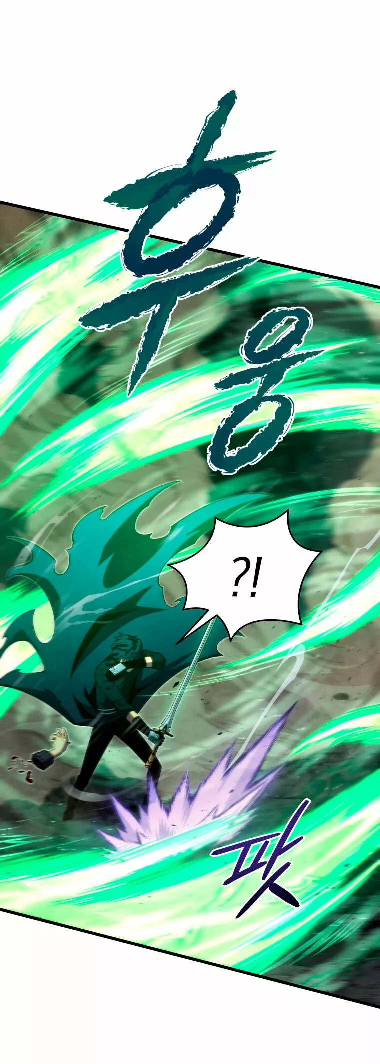 El hijo menor del maestro de la espada Capítulo 78 - Página 17