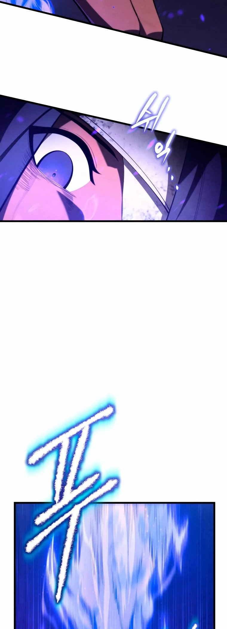 El hijo menor del maestro de la espada Capítulo 78 - Página 51