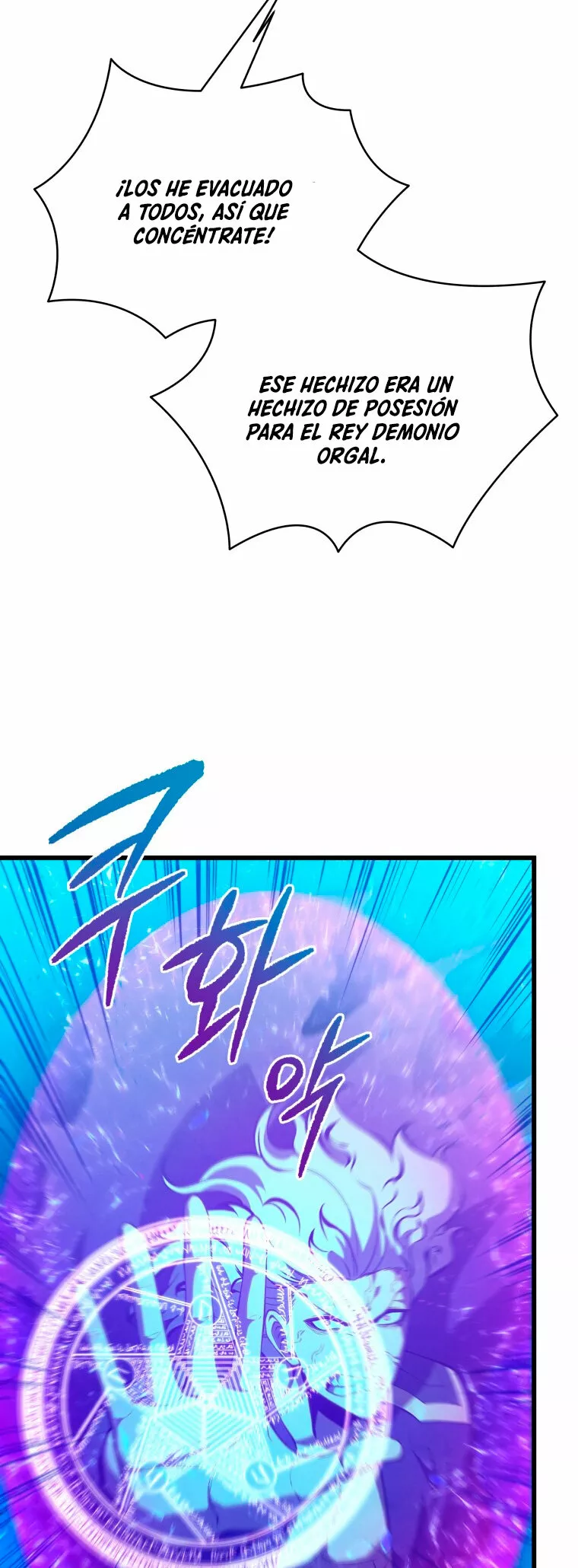 El hijo menor del maestro de la espada Capítulo 79 - Página 33