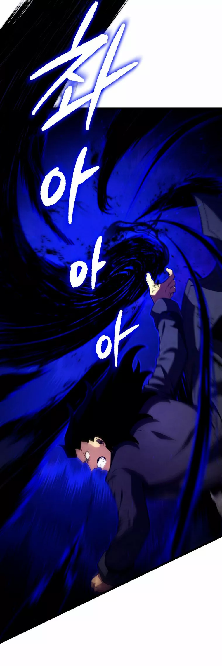 El hijo menor del maestro de la espada Capítulo 79 - Página 36