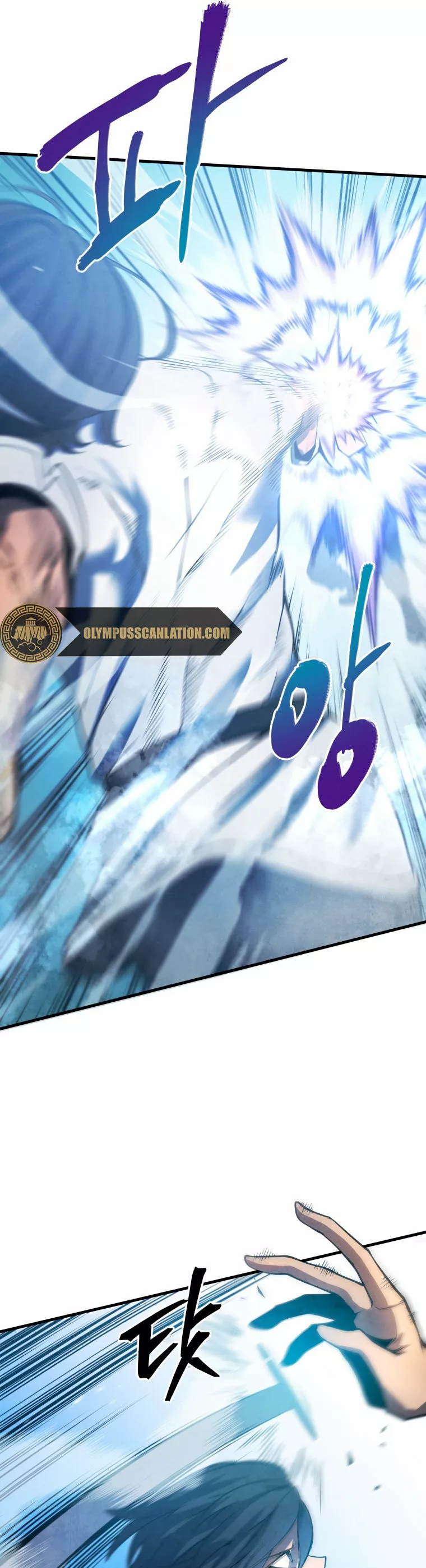 El hijo menor del maestro de la espada Capítulo 8 - Página 9