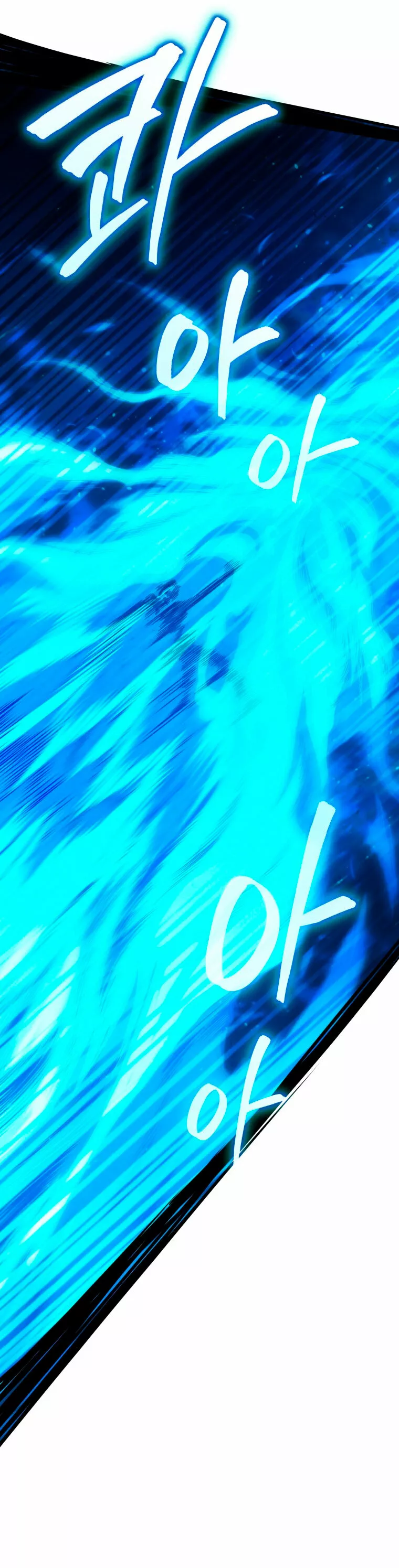 El hijo menor del maestro de la espada Capítulo 80 - Página 12