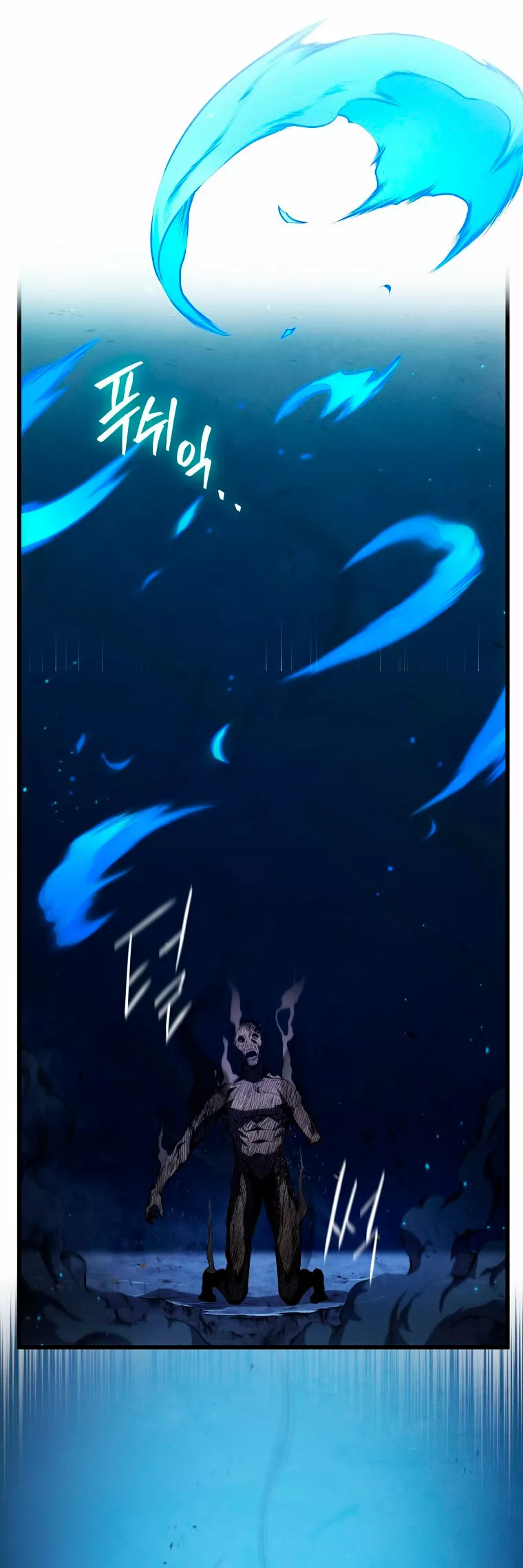 El hijo menor del maestro de la espada Capítulo 80 - Página 13