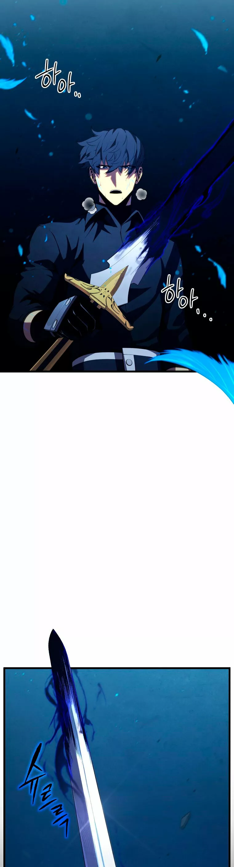 El hijo menor del maestro de la espada Capítulo 80 - Página 16