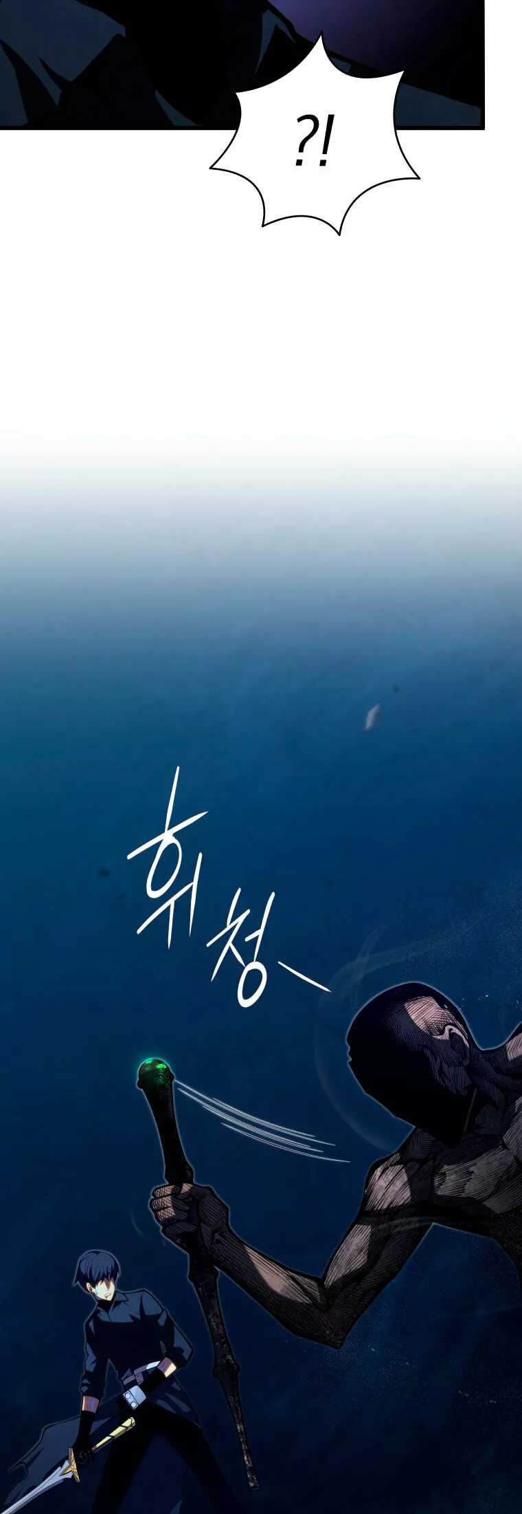 El hijo menor del maestro de la espada Capítulo 80 - Página 23