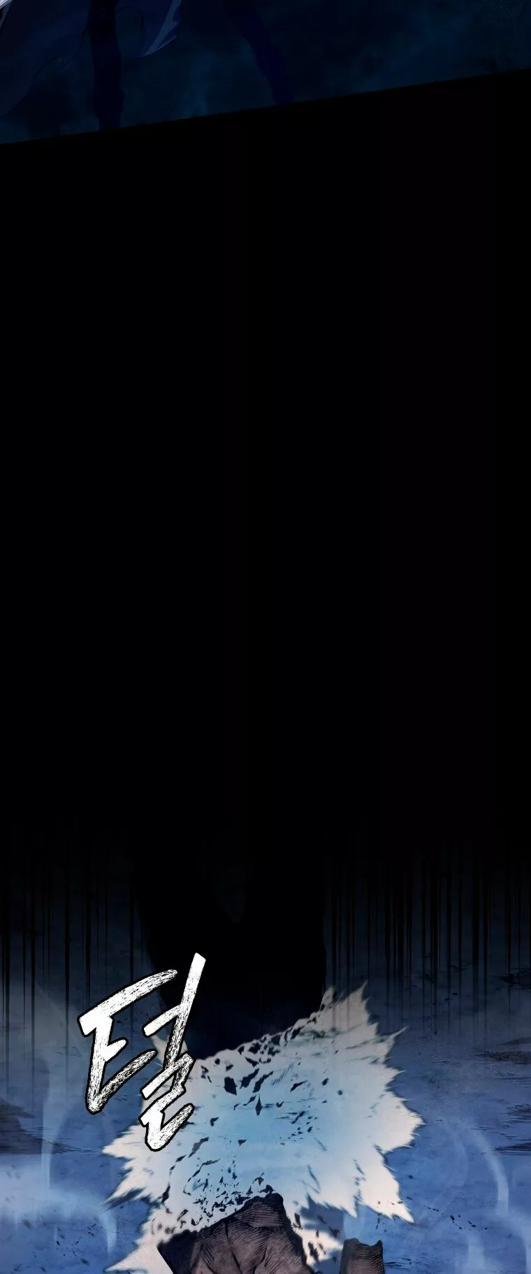 El hijo menor del maestro de la espada Capítulo 80 - Página 24