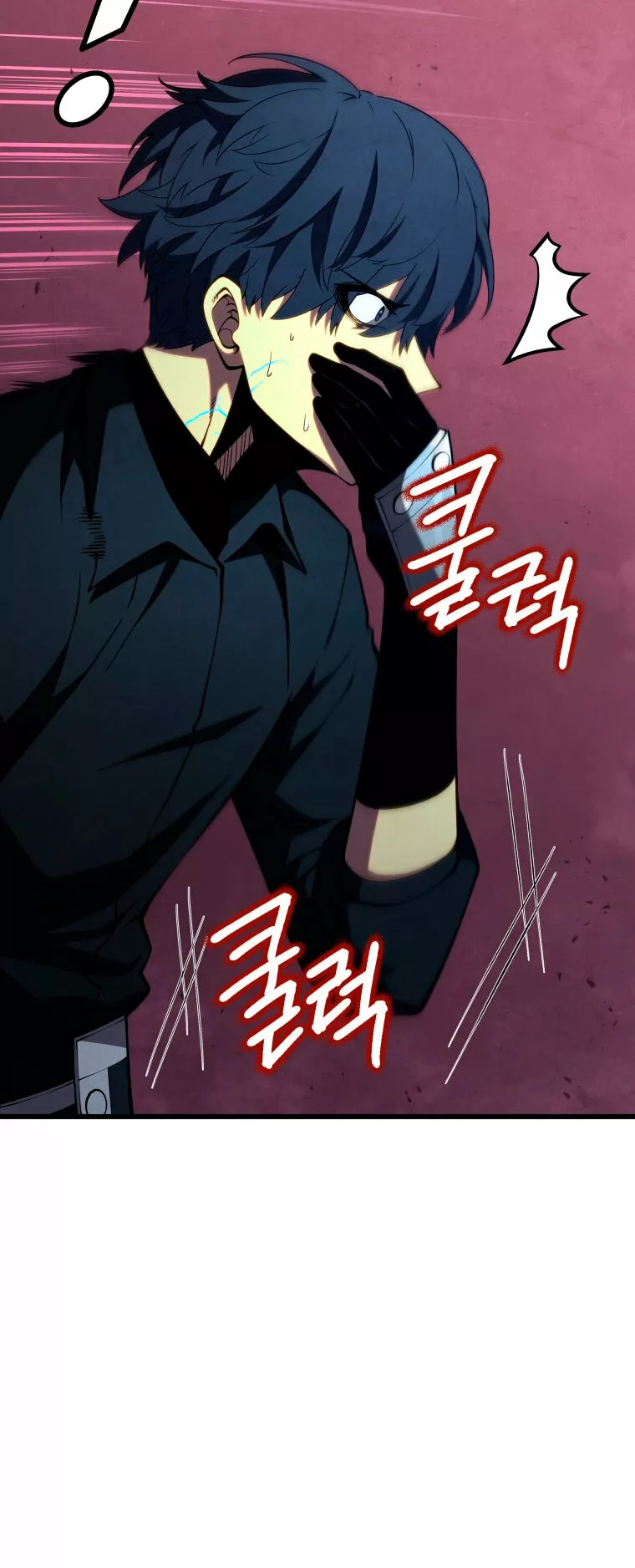 El hijo menor del maestro de la espada Capítulo 80 - Página 40