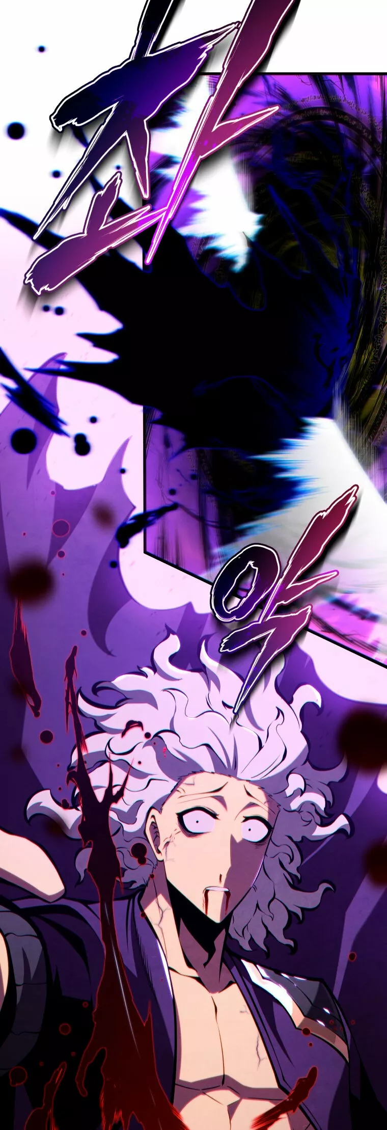 El hijo menor del maestro de la espada Capítulo 80 - Página 5