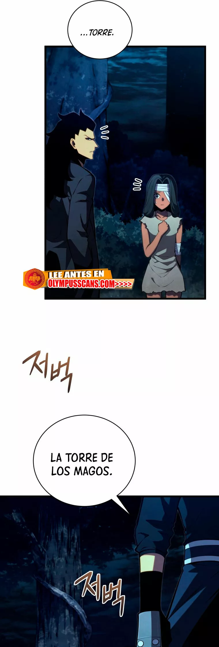 El hijo menor del maestro de la espada Capítulo 80 - Página 67