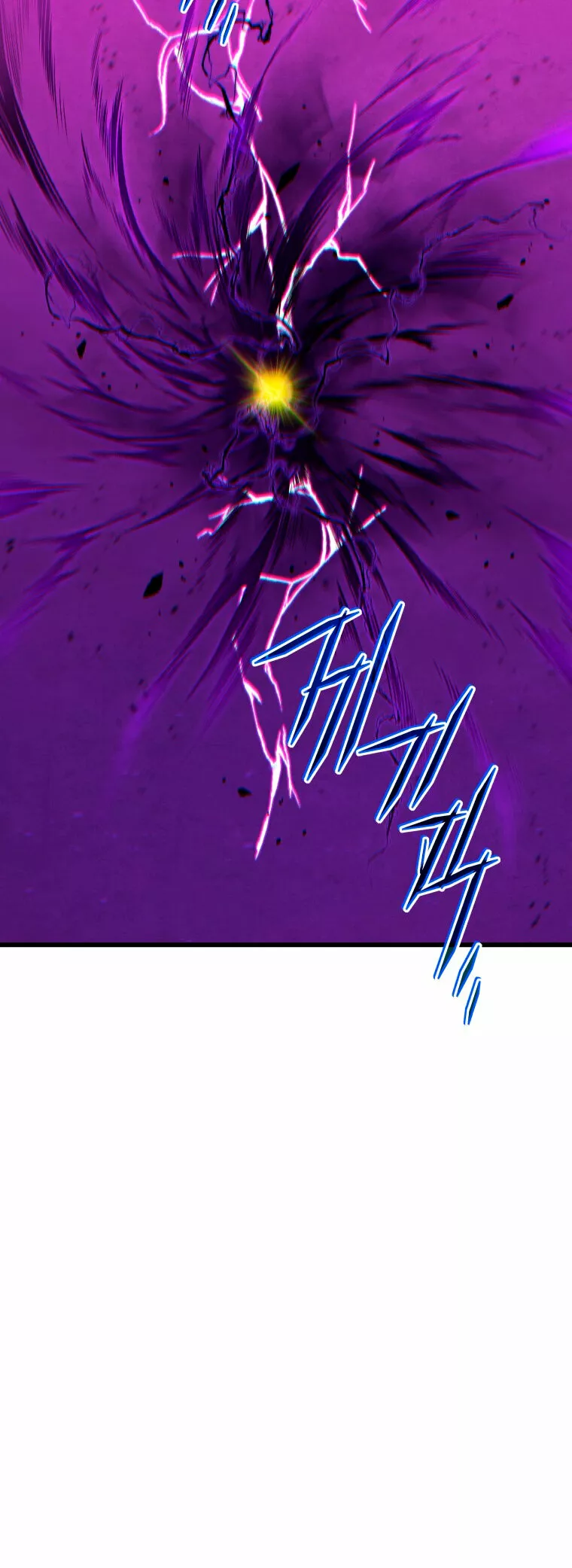 El hijo menor del maestro de la espada Capítulo 80 - Página 7