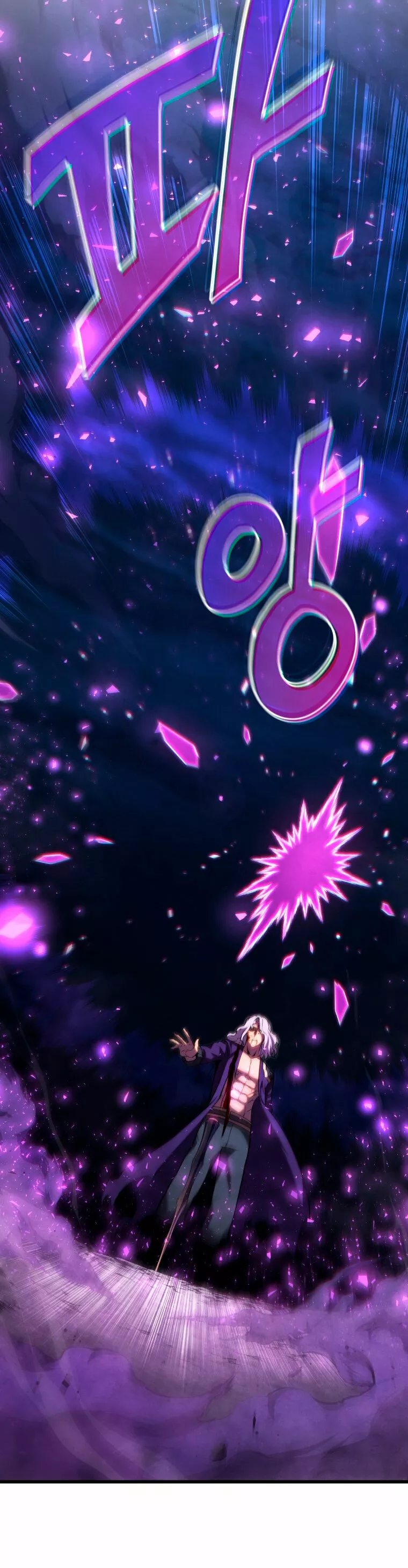 El hijo menor del maestro de la espada Capítulo 80 - Página 9