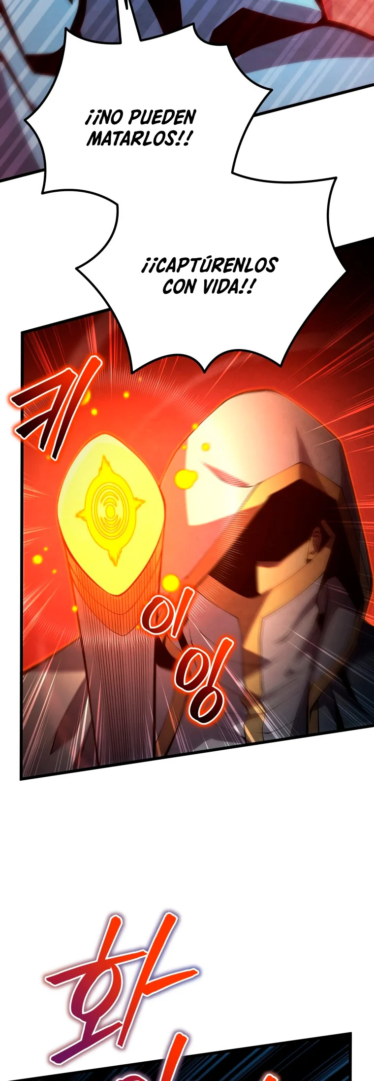 El hijo menor del maestro de la espada Capítulo 81 - Página 60