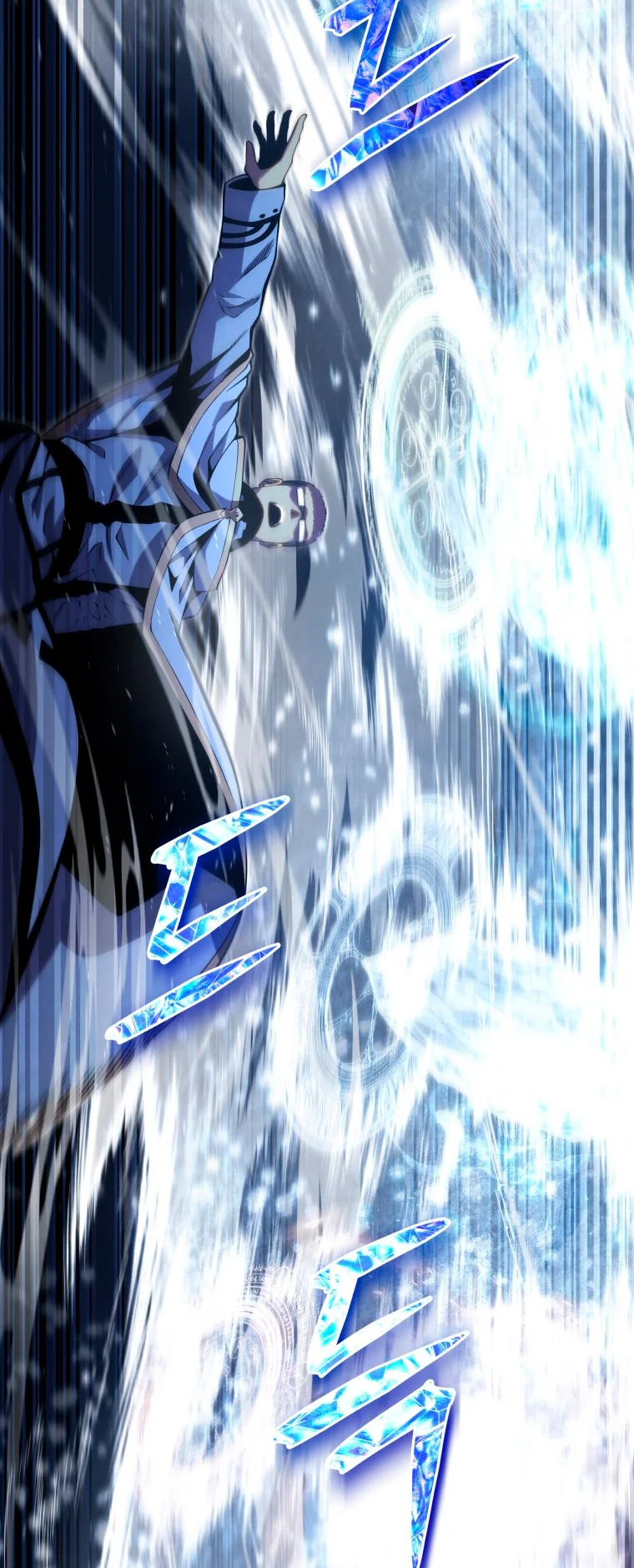 El hijo menor del maestro de la espada Capítulo 81 - Página 68