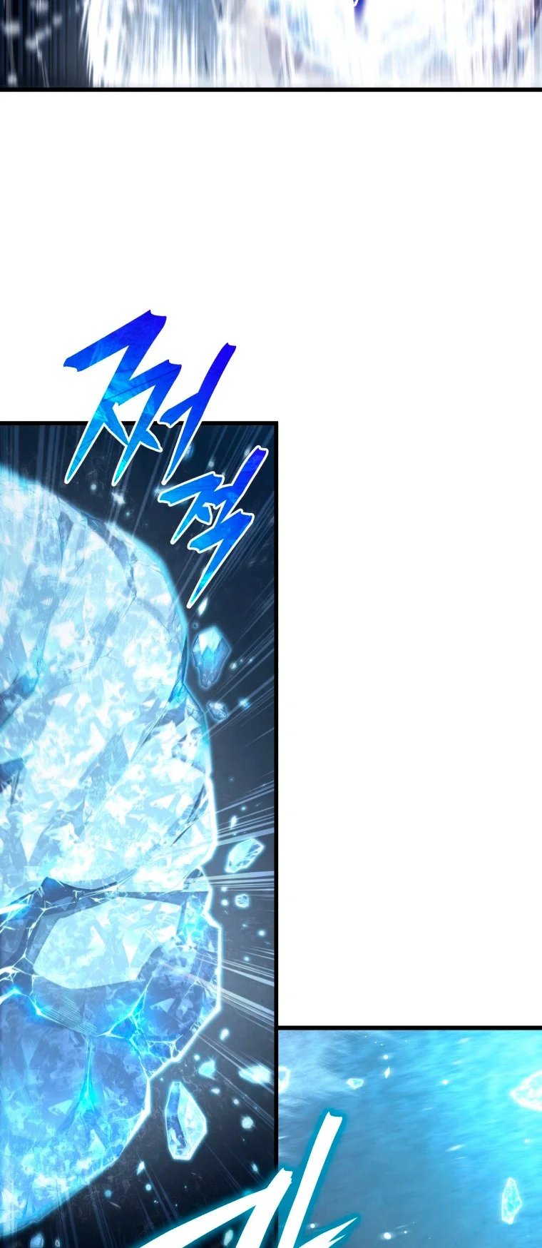 El hijo menor del maestro de la espada Capítulo 81 - Página 69