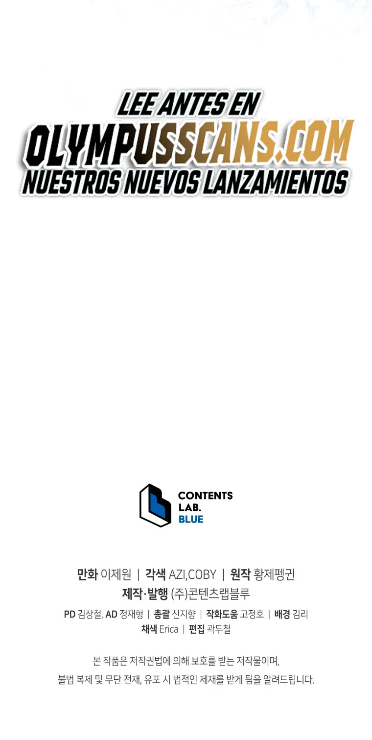 El hijo menor del maestro de la espada Capítulo 81 - Página 75