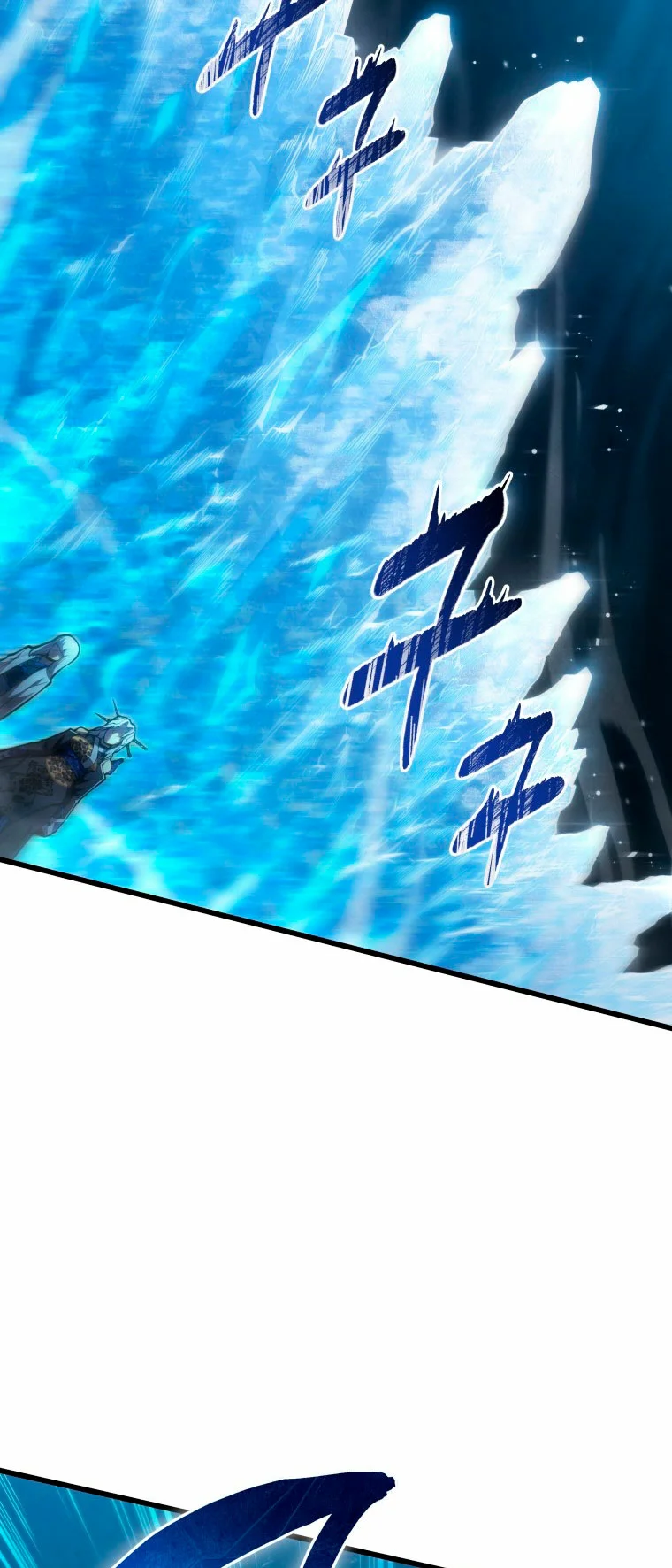 El hijo menor del maestro de la espada Capítulo 82 - Página 16