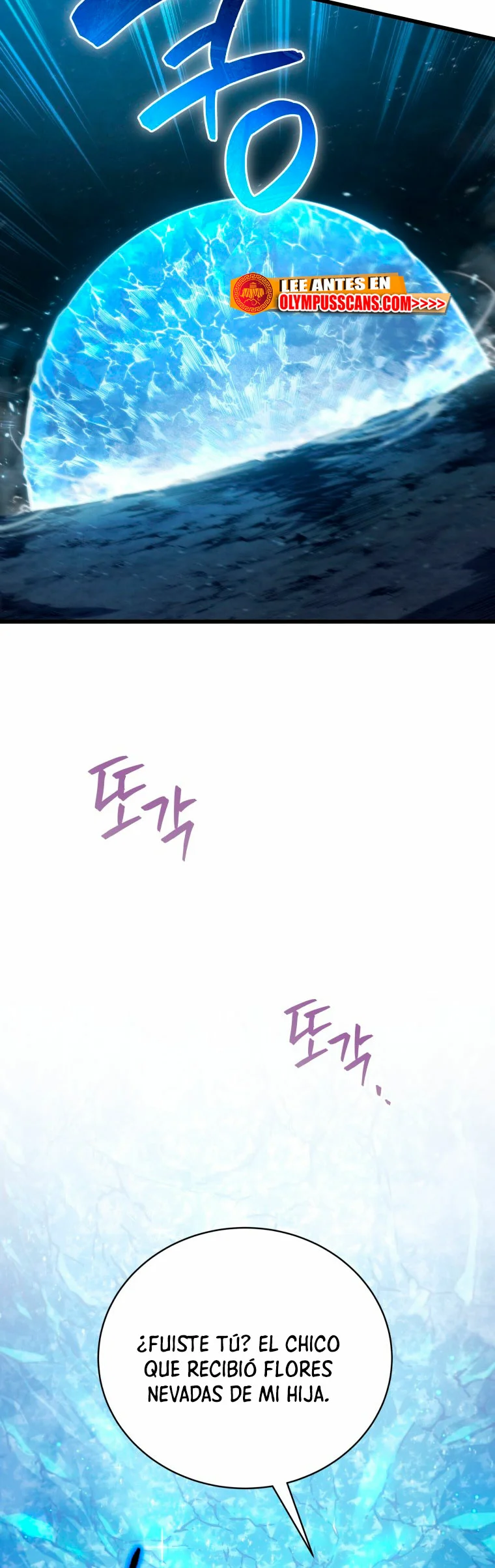 El hijo menor del maestro de la espada Capítulo 82 - Página 17