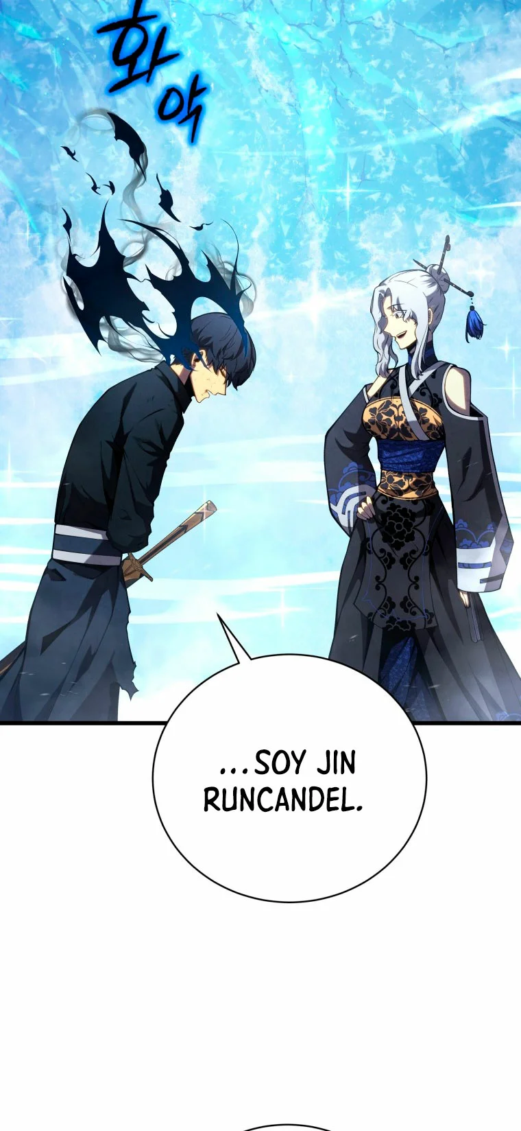 El hijo menor del maestro de la espada Capítulo 82 - Página 18