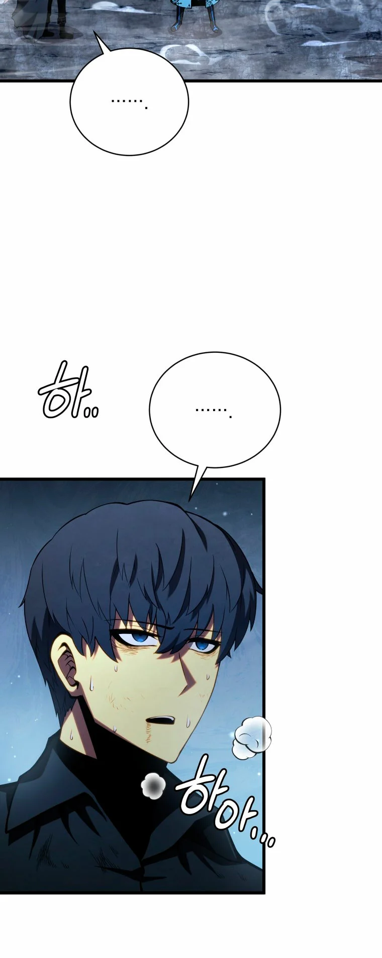 El hijo menor del maestro de la espada Capítulo 82 - Página 31