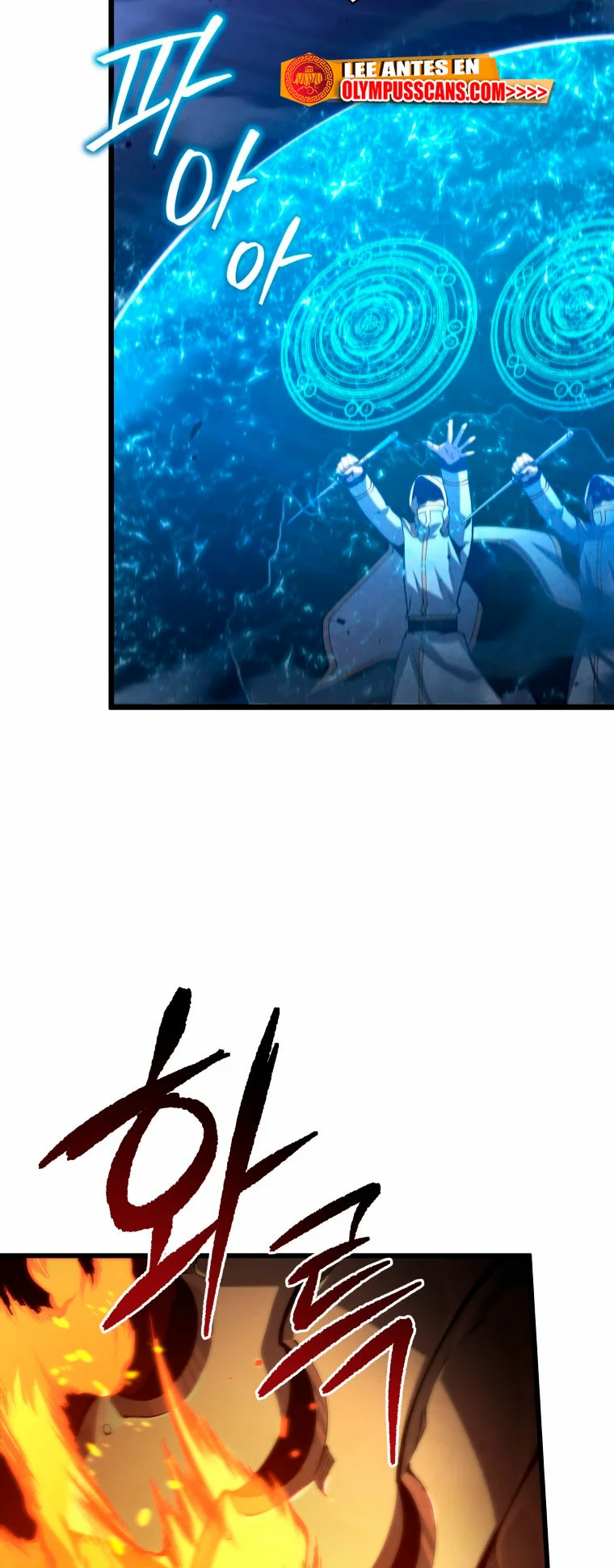 El hijo menor del maestro de la espada Capítulo 82 - Página 56