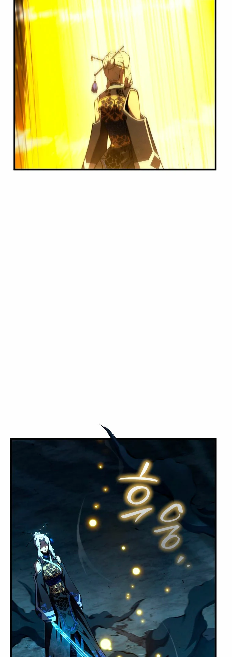 El hijo menor del maestro de la espada Capítulo 83 - Página 17