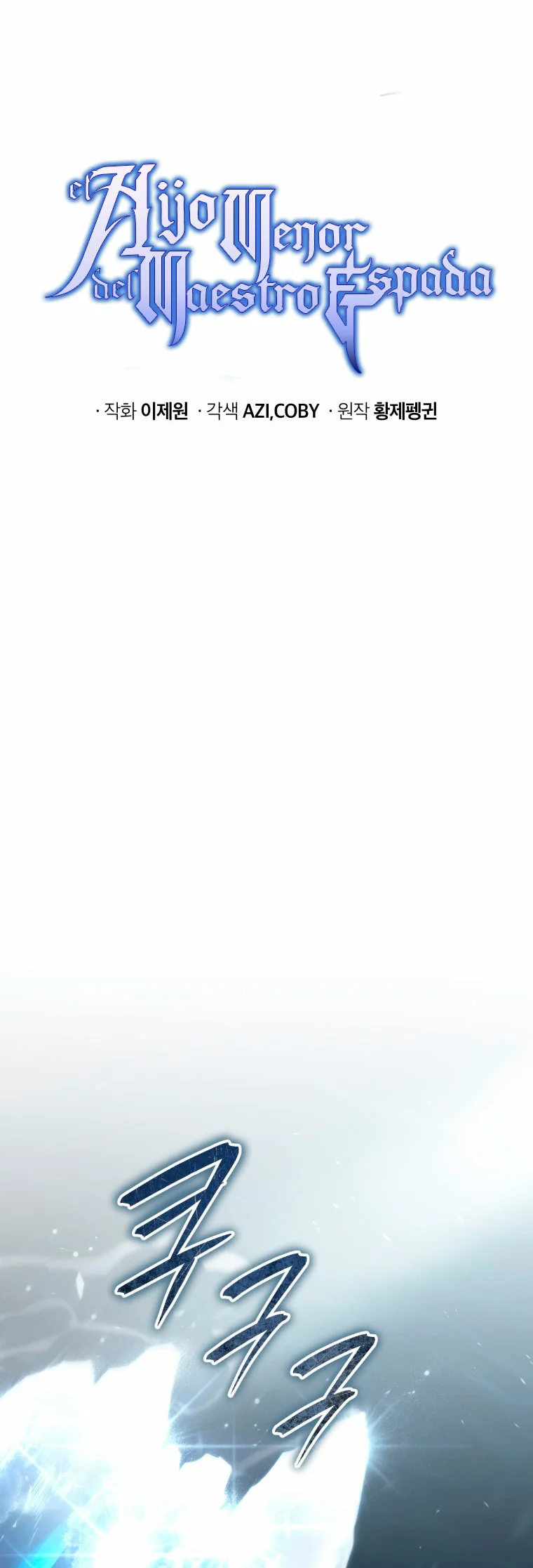 El hijo menor del maestro de la espada Capítulo 83 - Página 24