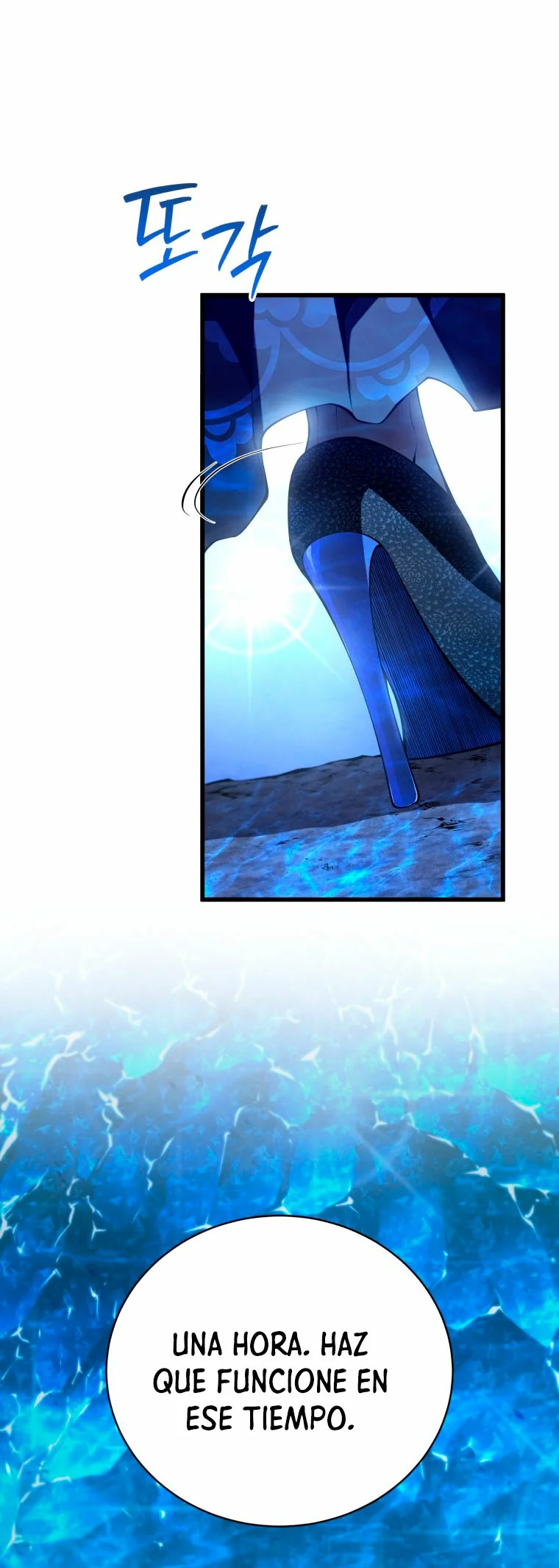 El hijo menor del maestro de la espada Capítulo 83 - Página 43