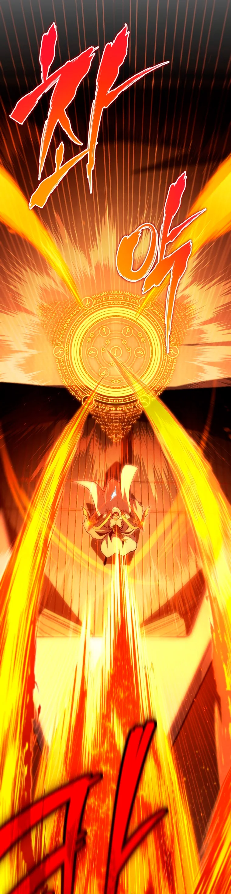 El hijo menor del maestro de la espada Capítulo 84 - Página 12